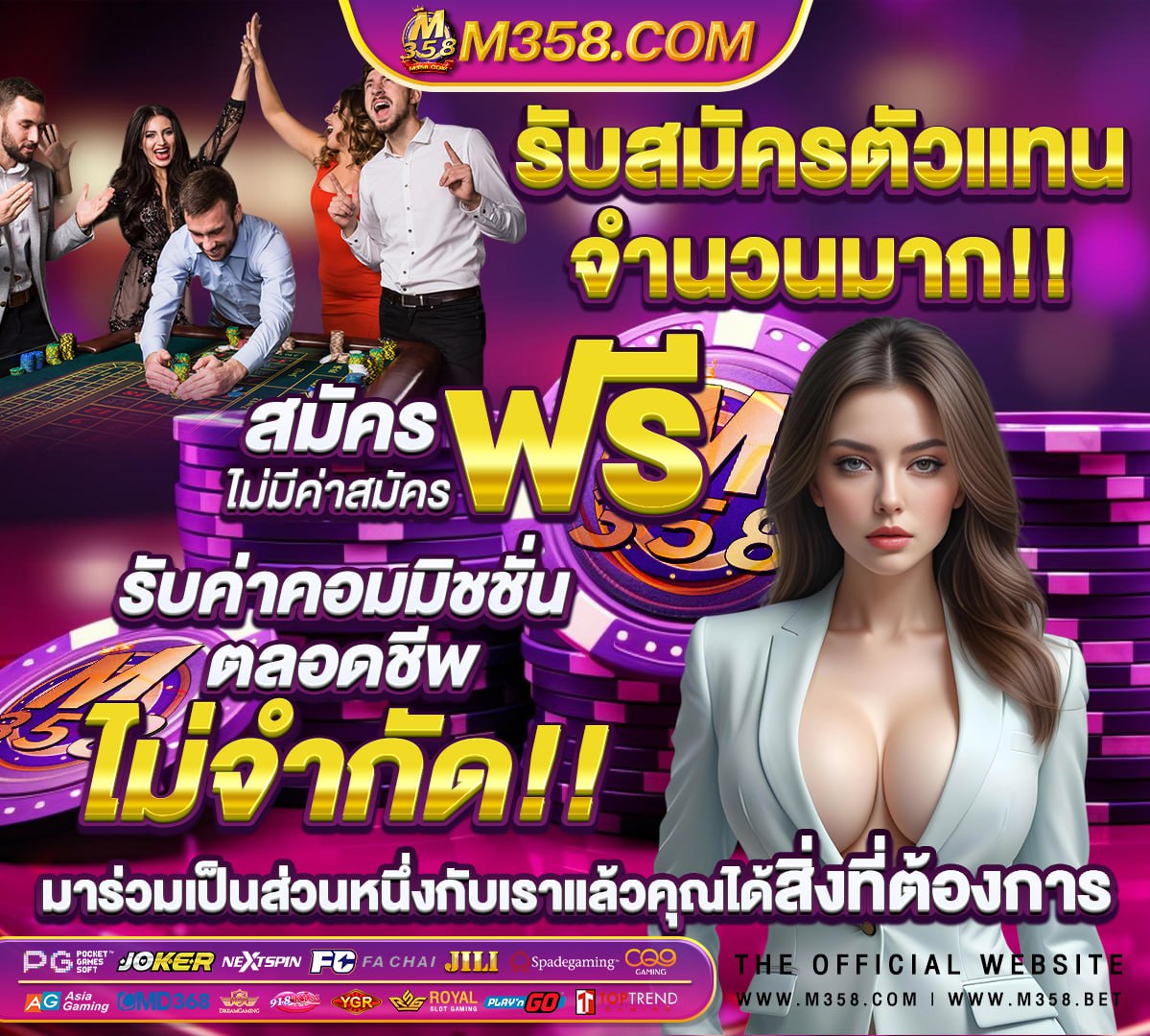 วอลเลย์บอล หญิง ทีม ชาติ ไทย 2019 วัน นี